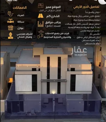 دور للبيع في شارع عبدالوهاب بن مجاهد, حي البيان, مدينة الرياض, منطقة الرياض