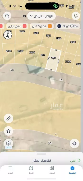أرض للبيع في حي النظيم, مدينة الرياض, منطقة الرياض صورة 2