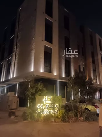 شقة للبيع في شارع سالم بن عمير الاوسي, حي العارض, مدينة الرياض, منطقة الرياض