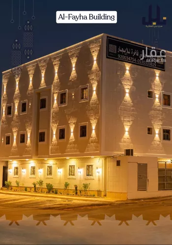 شقة للإيجار في شارع عين سارة, حي الفيحاء, مدينة الرياض, منطقة الرياض