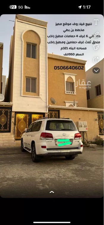 دور للبيع في شارع الاسكان, حي الظرفة, مدينة خميس مشيط, منطقة عسير