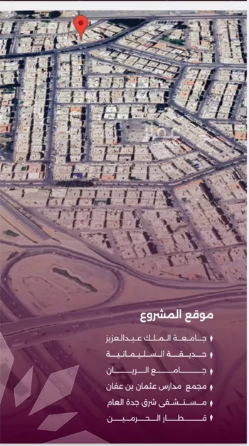 شقة للبيع في شارع محمد محمود زاهد, حي السليمانية, مدينة جدة, منطقة مكة المكرمة