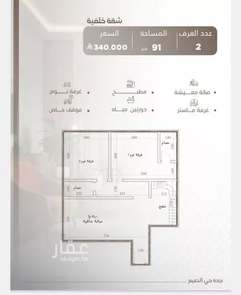شقة للبيع في شارع ابو سفيان مدلوك, حي النعيم, مدينة جدة, منطقة مكة المكرمة صورة 4