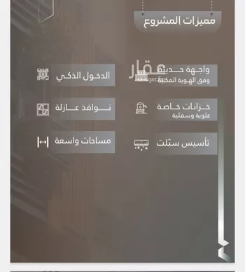 شقة للبيع في شارع ابو سفيان مدلوك, حي النعيم, مدينة جدة, منطقة مكة المكرمة صورة 2
