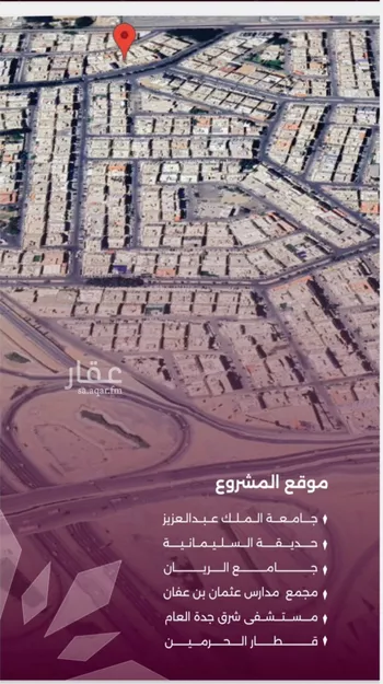 شقة للبيع في شارع محمد محمود زاهد, حي السليمانية, مدينة جدة, منطقة مكة المكرمة