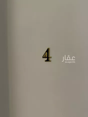شقة للبيع في شارع القنادي, حي الحزم, مدينة الرياض, منطقة الرياض صورة 2