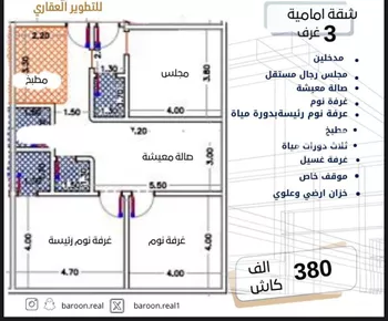 شقة للبيع في شارع طه السنوي, حي الصفاء, مدينة جدة, منطقة مكة المكرمة صورة 2