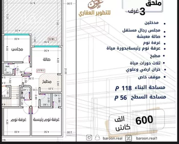شقة للبيع في شارع طه السنوي, حي الصفاء, مدينة جدة, منطقة مكة المكرمة صورة 5