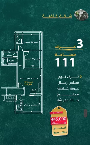 شقة للبيع في شارع ابو طرفه الكندي, حي النعيم, مدينة جدة, منطقة مكة المكرمة صورة 5