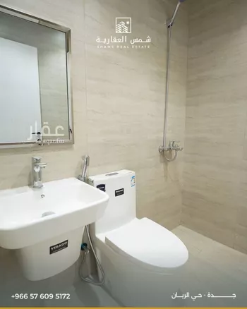 شقة للبيع في شارع ابن بلبان, حي الريان, مدينة جدة, منطقة مكة المكرمة صورة 2
