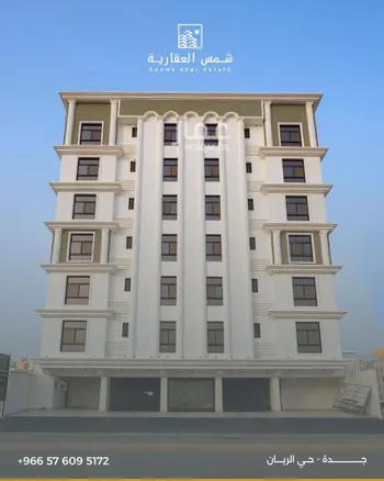 شقة للبيع في حي الريان, مدينة جدة, منطقة مكة المكرمة
