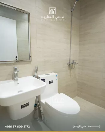 شقة للبيع في شارع ابن بلبان, حي الريان, مدينة جدة, منطقة مكة المكرمة صورة 3