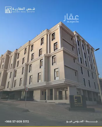 شقة للبيع في حي حكومي1, مدينة جدة, منطقة مكة المكرمة صورة 2