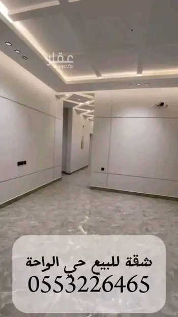 شقة للبيع في شارع طريق الظهران الجبيل الفرعي, حي الواحة, مدينة الدمام, المنطقة الشرقية صورة 3