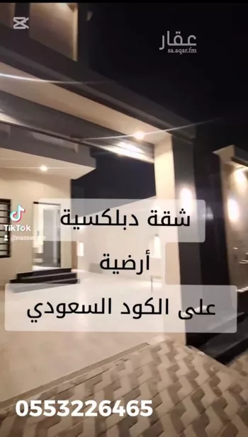شقة للبيع في شارع طريق الظهران الجبيل الفرعي, حي الواحة, مدينة الدمام, المنطقة الشرقية