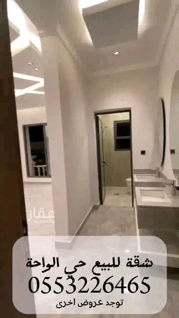 شقة للبيع في شارع طريق الظهران الجبيل الفرعي, حي الواحة, مدينة الدمام, المنطقة الشرقية صورة 2