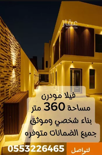 فيلا للبيع في شارع 19أ ، حي العروبة ، الدمام ، الدمام صورة 2