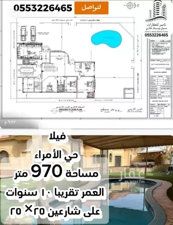 فيلا للبيع في شارع التقوى, حي العروبة, مدينة الدمام, المنطقة الشرقية صورة 4