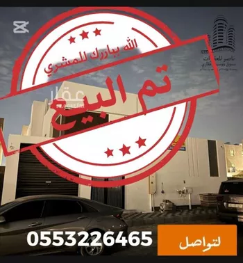 فيلا للبيع في شارع 12د, حي العروبة, مدينة الدمام, المنطقة الشرقية