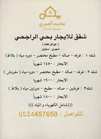 شقة مفروشة في شارع الامتياز, حي الصفاء, مدينة تبوك, منطقة تبوك