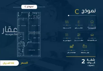 شقة للبيع في شارع ابن نبهان الكاتب, حي الصواري, مدينة جدة, منطقة مكة المكرمة