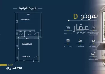 شقة للبيع في شارع الأمير سعود الفيصل, حي الفيصلية, مدينة جدة, منطقة مكة المكرمة