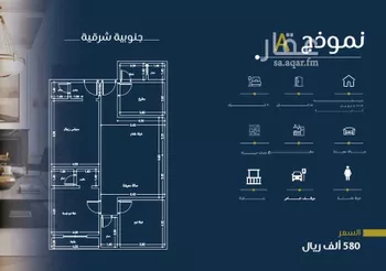 شقة للبيع في شارع صقر قريش, حي السلامة, مدينة جدة, منطقة مكة المكرمة