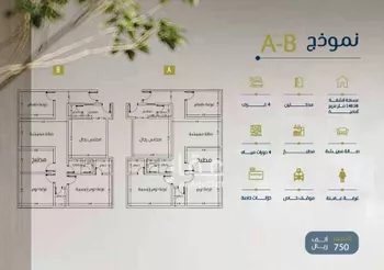 شقة للبيع في شارع ابو اميه الضمري, حي الزهراء, مدينة جدة, منطقة مكة المكرمة