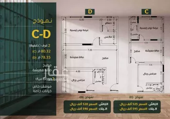 شقة للبيع في شارع ابو بهيه الغذاري, حي الزهراء, مدينة جدة, منطقة مكة المكرمة