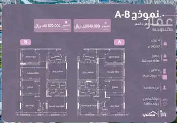 شقة للبيع في شارع غزوة بدر, حي النهضة, مدينة جدة, منطقة مكة المكرمة