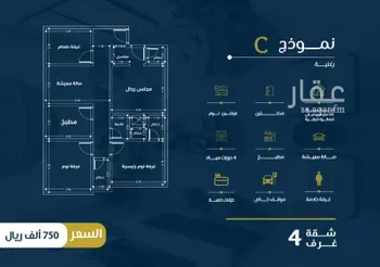 شقة للبيع في شارع يوم اليرموك, حي النهضة, مدينة جدة, منطقة مكة المكرمة