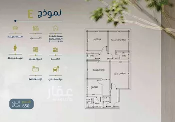شقة للبيع في شارع ابو اميه الضمري, حي الزهراء, مدينة جدة, منطقة مكة المكرمة