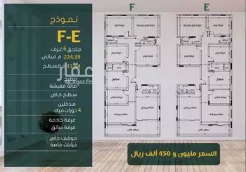 شقة للبيع في شارع ابو حميد الساعدي, حي الزهراء, مدينة جدة, منطقة مكة المكرمة