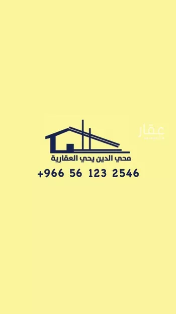 أرض للبيع في حي البشائر, مدينة جدة, منطقة مكة المكرمة صورة 2