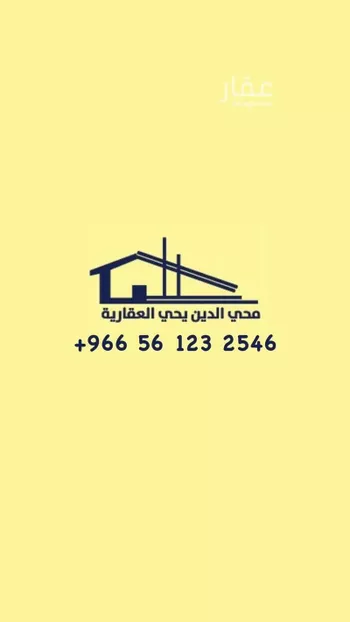 أرض للبيع في شارع بكر بن مبشر, حي طيبة, مدينة جدة, منطقة مكة المكرمة صورة 4