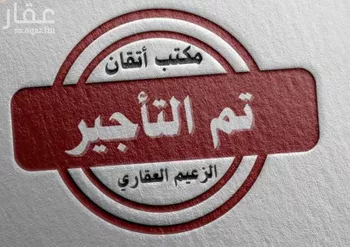 شقة للإيجار في شارع الكتاب, حي السعادة, مدينة الرياض, منطقة الرياض