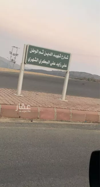 أرض للبيع في شارع الازدهار, حي الرحاب, مدينة النماص, منطقة عسير صورة 2