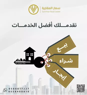 شقة للبيع في شارع الأمير عبدالله بن سعود بن عبدالله صنيت, حي الصحافة, مدينة الرياض, منطقة الرياض صورة 2
