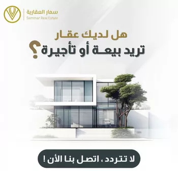 فيلا للبيع في شارع كياد, حي الرياض, مدينة جدة, منطقة مكة المكرمة صورة 4