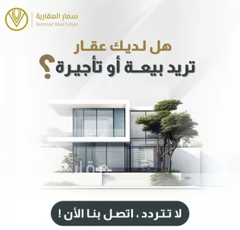 أرض للبيع في شارع محمد ابراهيم جدع, حي الرياض, مدينة جدة, منطقة مكة المكرمة صورة 3