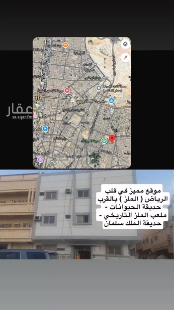 عمارة للبيع في شارع مصعب بن عمير, حي الملز, مدينة الرياض, منطقة الرياض