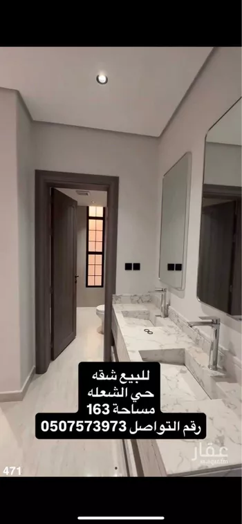 شقة للبيع في شارع الرضا, حي الشعلة, مدينة الدمام, المنطقة الشرقية صورة 2