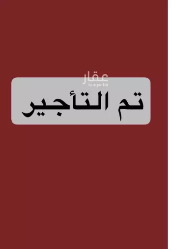 شقة للإيجار في شارع 5002349, حي الفيحاء, مدينة جدة, منطقة مكة المكرمة
