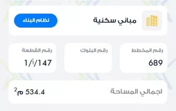أرض للبيع في شارع أبي الندى, حي السليمانية, مدينة الرياض, منطقة الرياض صورة 3