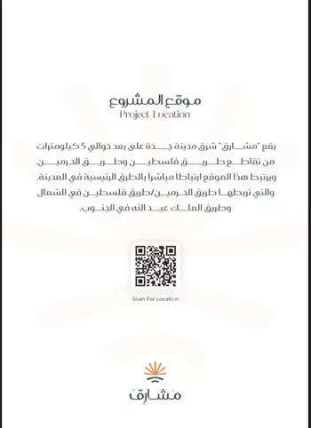 شقة للبيع في شارع ابن ابجر الكناني, حي مريخ, مدينة جدة, منطقة مكة المكرمة صورة 5
