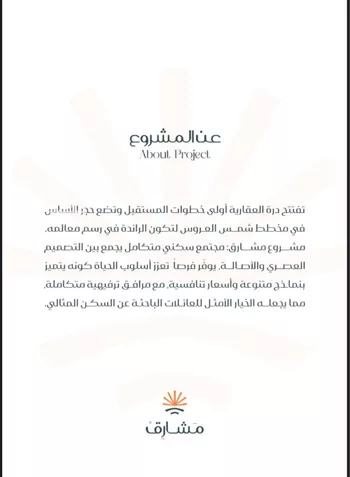 شقة للبيع في شارع ابن ابجر الكناني, حي مريخ, مدينة جدة, منطقة مكة المكرمة صورة 3