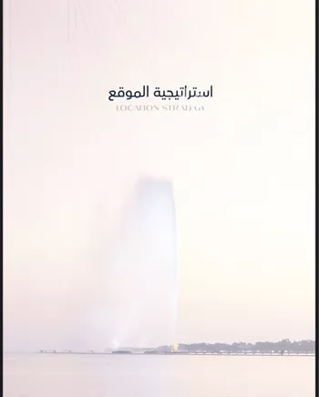 شقة للبيع في شارع الاسكندريه, حي الحمراء, مدينة جدة, منطقة مكة المكرمة صورة 4