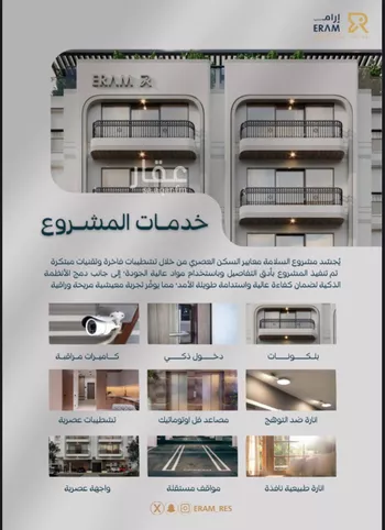 شقة للبيع في شارع صالح جودت, حي السلامة, مدينة جدة, منطقة مكة المكرمة صورة 3