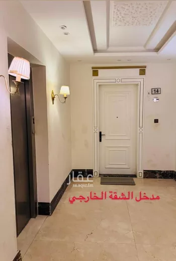 شقة للبيع في شارع القنا, حي الياسمين, مدينة الرياض, منطقة الرياض صورة 5