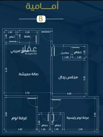 شقة للبيع في شارع الامام مالك, حي الروضة, مدينة جدة, منطقة مكة المكرمة